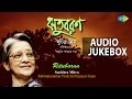 Best of Suchitra Mitra | Popular Bengali Tagore Songs | Audio Jukebox