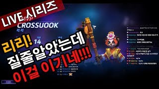 질줄 알았는데 이걸 이기네?