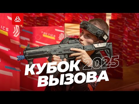Фиджитал-турнир с новыми укрытиями для лазертага
