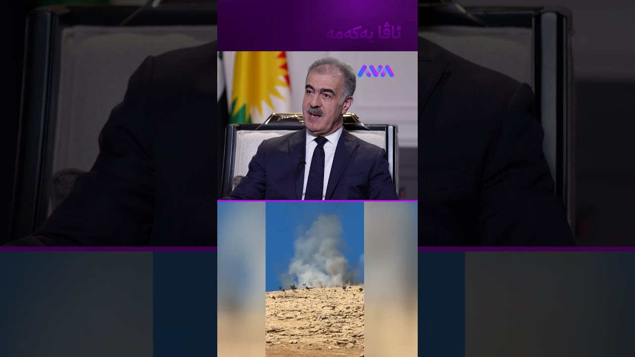 ڤیدیۆ | چی دەکەن هێرشی درۆنی سەر کوردستان دووبارە نەبێتەوە؟