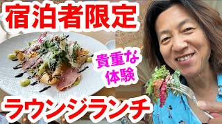 食べてみた／ファンタジースプリングスホテルのラウンジランチ（2026-07 グランパラディラウンジ）