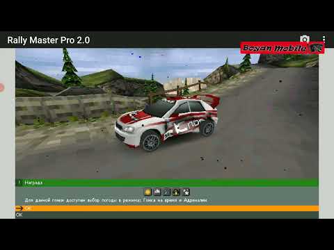 Rally Master Pro. Java vs Symbian versions