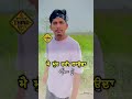 Fouji Tushar Saini New Punjabi Shayari New Attitude Status New Latest Attitude Status