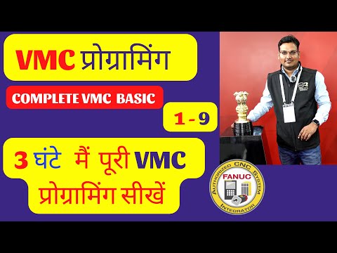 VMC programming - vmc machine programming - vmc programming step by step - complete vmc programming