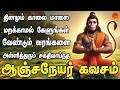 உங்கள் குடும்பத்தை துஷ்ட சக்தியிடம் 
