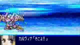 SRW J - Coustwell All Attacks