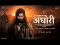 AGHORI (2024) - HINDI Trailer | Allu Arjun | Nayanthara, Vijay Sethupathi, Sanjay Dutt, Bhuvan Gowda