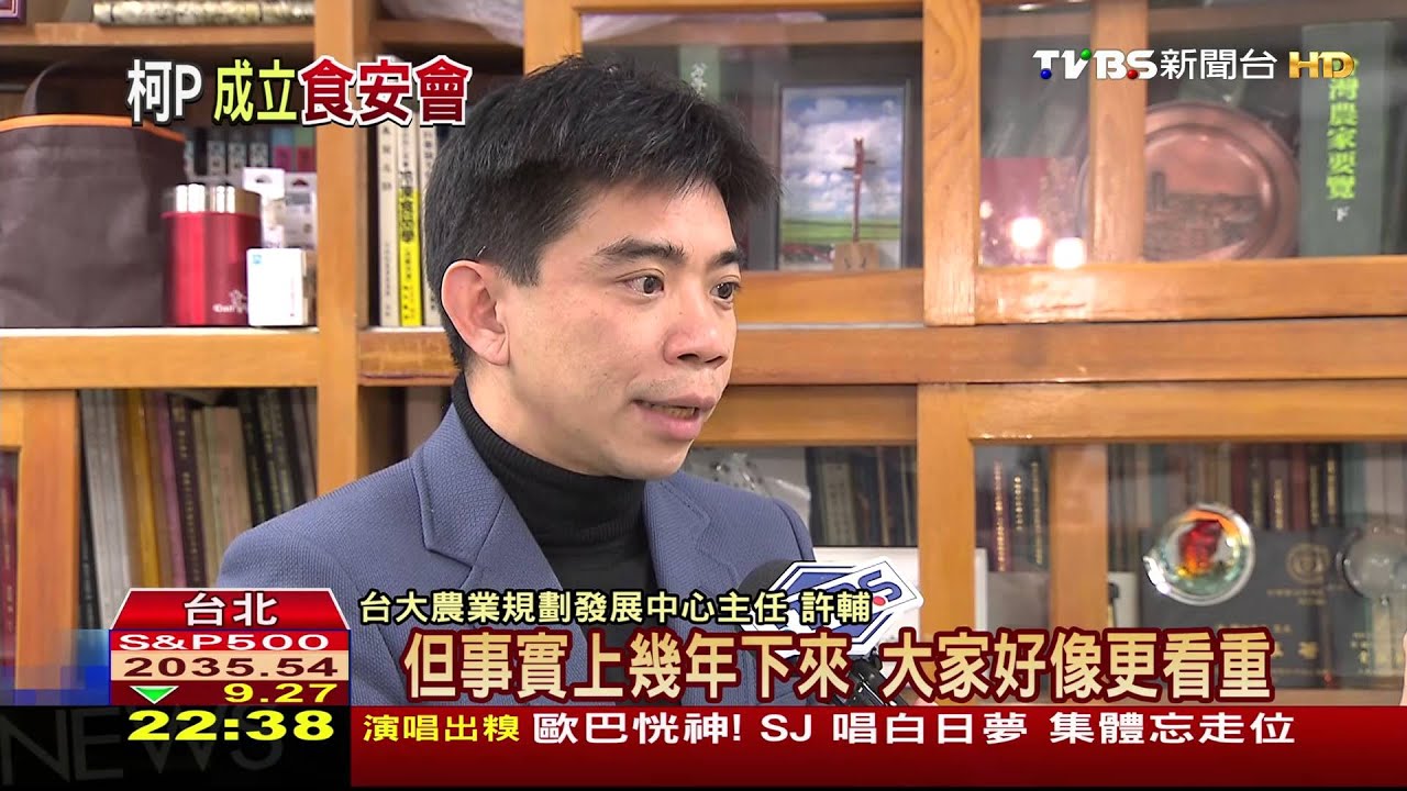 柯醫師成市長 3個月內成立「食安委員會」