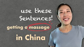 Use These Chinese Sentences When Getting a Massage