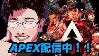 APEX参加型！！声真似もふってな！！