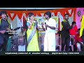 மொச்ச கொட்ட பள்ளழகி Rajalakshmi Senthilrajalakshmi Saro Photograph