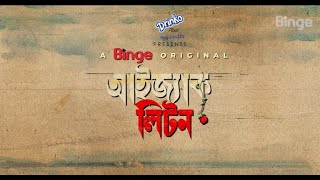 Isaac Liton | Official Trailer | A Binge Original | Coming This Eid