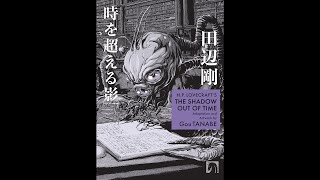 Comic review - The Shadow Out of Time