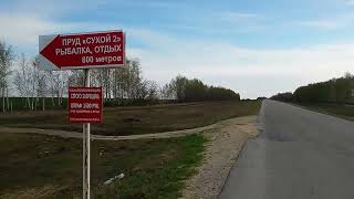 Платная рыбалка в пензенской области