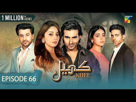 Khel - Episode 66 - [ Alizeh Shah - Shehroz Sabzwari - Yashma Gill ] - 11th October 2023 - HUM TV