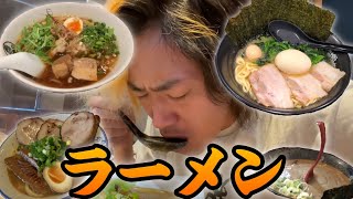 【飯テロ】ラーメン集1【東海オンエア】