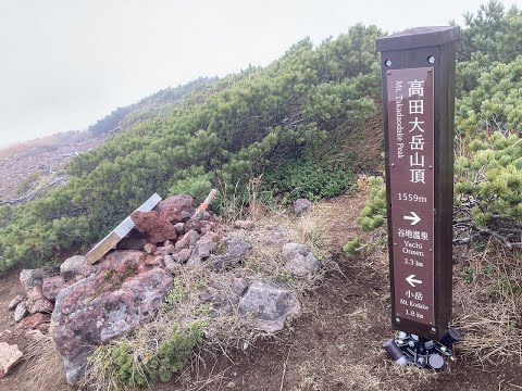 山岳地・登山道のサイン～長寿命化と運びやすさをひと工夫！～