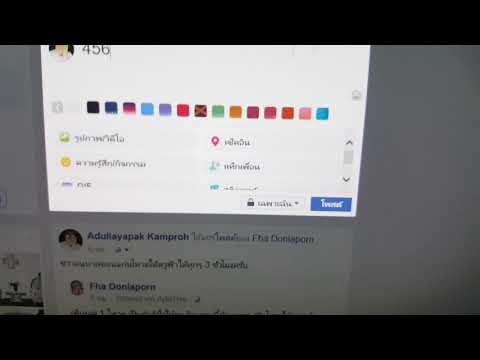 คลิกเพื่อดูคลิปวิดีโอ