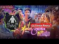 Akkalage Wenna අක්කලාගෙ වෙන්න Manjula Sewwandi Dj Sanju Remix