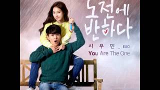 [MP3/DL] 시우민 (Xiumin) - You Are The One