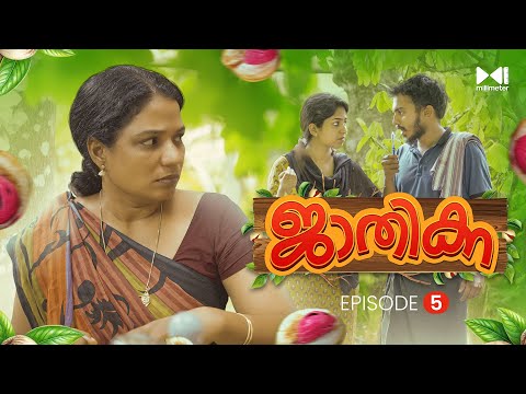 Jaathikka | Comedy Malayalam Web Series | Episode 05 | Millimeter stories
