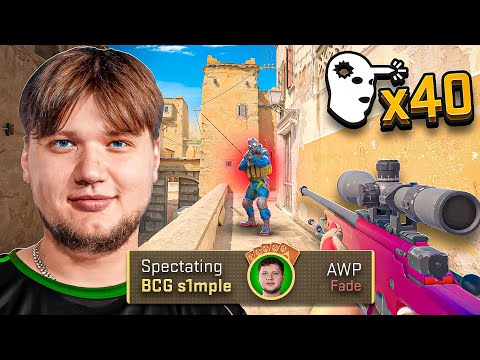 I Spectated S1mple SMURFING in his New Team | fl0m