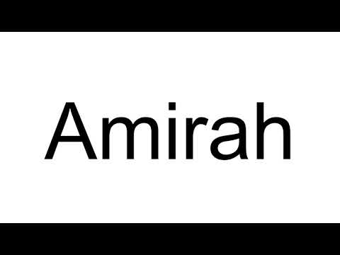 How to Pronounce Amirah ( Arabic )