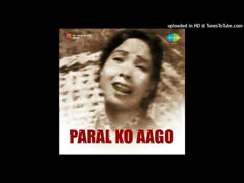 Chaubandhi Ko Tunama | Aruna Lama, Dawa Gyalmo, Prema Lama, Shankar Gurung | Original Song