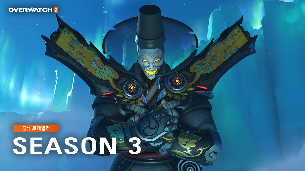 오버워치 2 시즌3 종합 정보 만화 원펀맨 콜라보 스킨