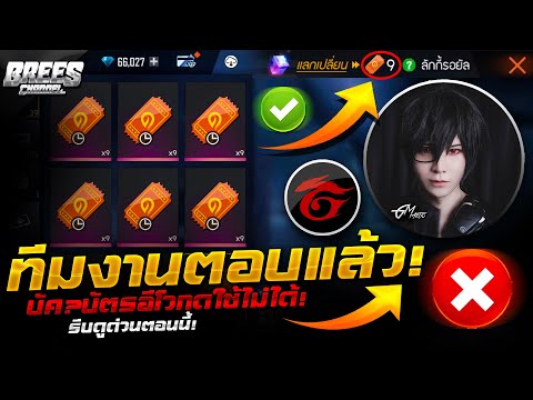 ฟีฟายฟรี