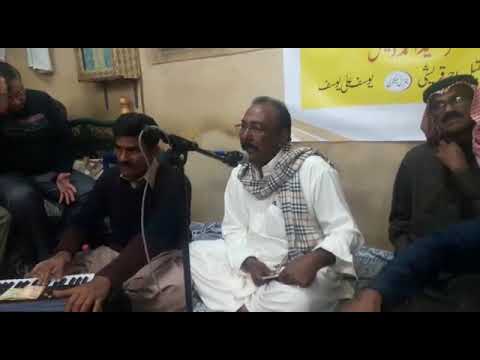 Husan te Wafa Kadi ek - abdul razzaq minhas