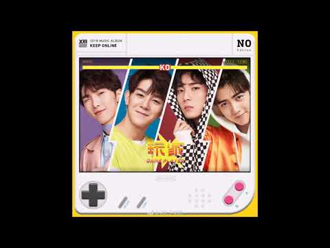 XNINE's YB Team (X玖少年团 YB队) - 玩家 (Game Player) [Audio]
