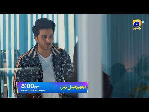 Mujhay Qabool Nahin Episode 14 Promo | Wednesday at 8:00 PM Only On Har Pal Geo