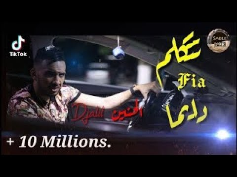 Cheb Djalil .....tetkalem fiya dayman ...avec zakzouk clip.. 2020