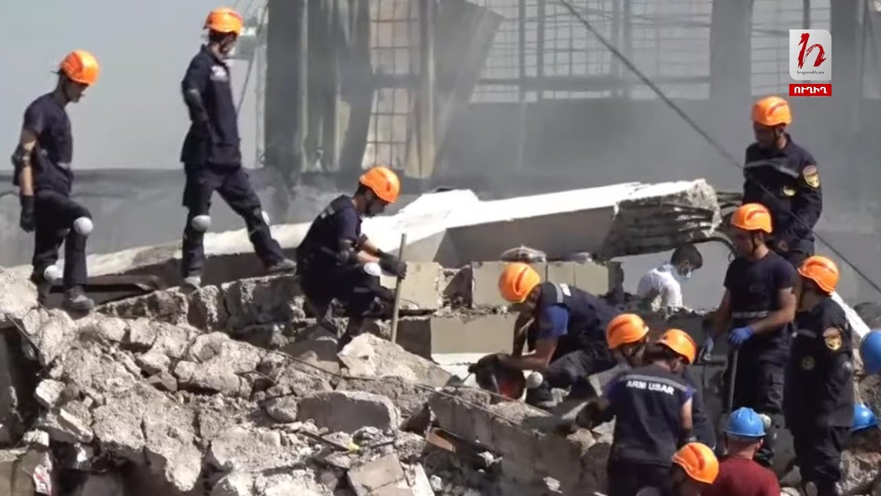 #Հիմա․ Ինչ է կատարվում «Սուրմալու» առևտրի կենտրոնում պայթյունից հետո. ուղիղ