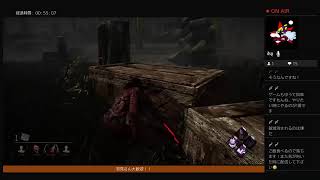 dbd　暇すぎ　チョー久々