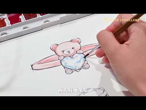 Customisation Story (Bear with Me Forever)