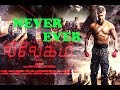 Ajith Never Ever Give Up