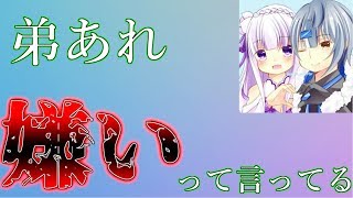 僕せかで質問コーナー！part4