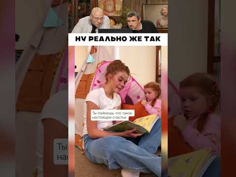 Ну реально же так 😅