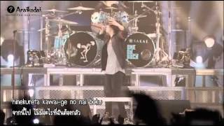 Download lagu ONE OK ROCK - The same as [thai sub] mp3