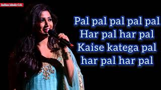Pal Pal Har Pal full song||From Lage Raho Munna Bhai||Sherya Ghosal||Sonu Nigam