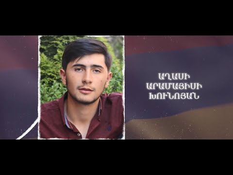Ձեզ բացակա չենք դնի․ Աղասի  Խունոյան