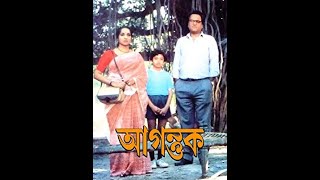 Agantuk aka The Stranger (1991).....Satyajit Ray\'s Bengali Movie