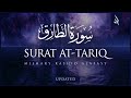 Surat At-Tariq (The Nightcommer) | Mishary Rashid Alafasy | مشاري بن راشد العفاسي | سورة الطا