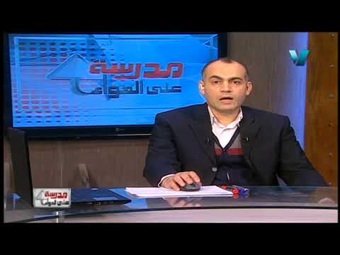 لغة ألمانية 3 ثانوي أ شحاته سليمان 23-03-2019