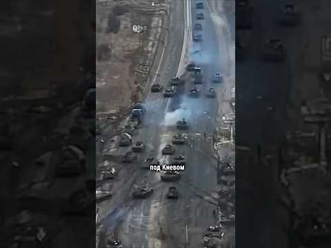 The failure of the offensive on Kyiv