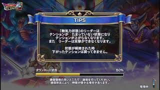 こだわりククールのランクマ配信テスト