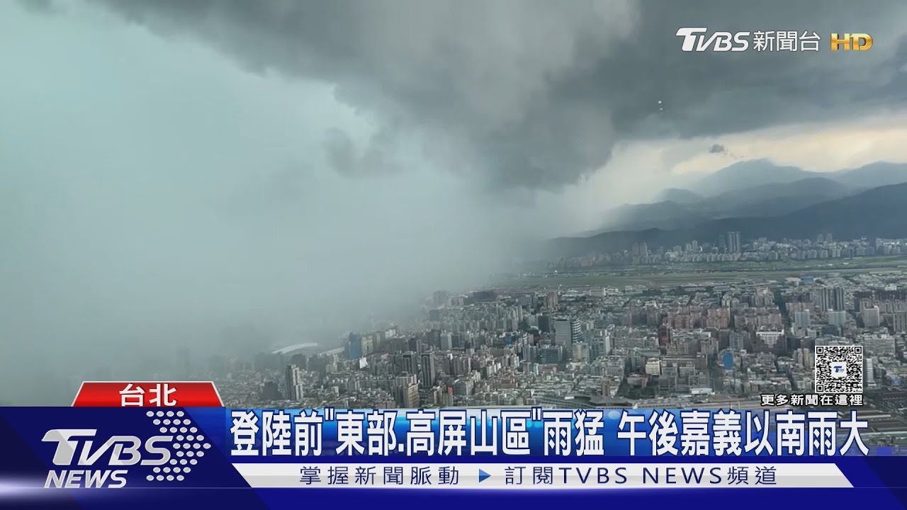 中颱中限撞進台灣! 楊柳南偏週三估「台東」登陸