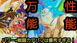 釣りブロリーがデッキにただ入れるだけで強い1軍カードだった件w 